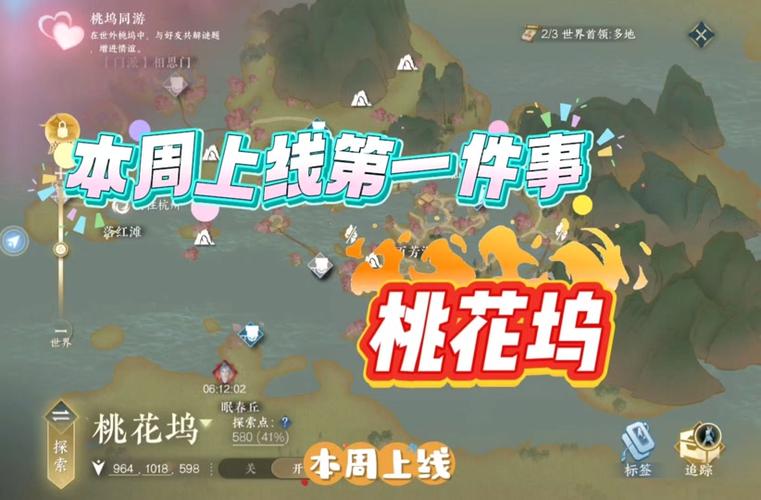 风斩最全游戏攻略解说_风斩最新游戏技巧通关