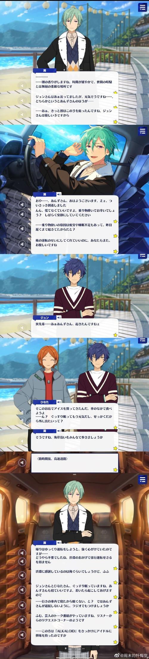 风早巽最全游戏攻略解说_风早巽最新游戏技巧通关