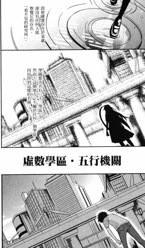 风斩冰华最全游戏攻略解说_风斩冰华最新游戏技巧通关