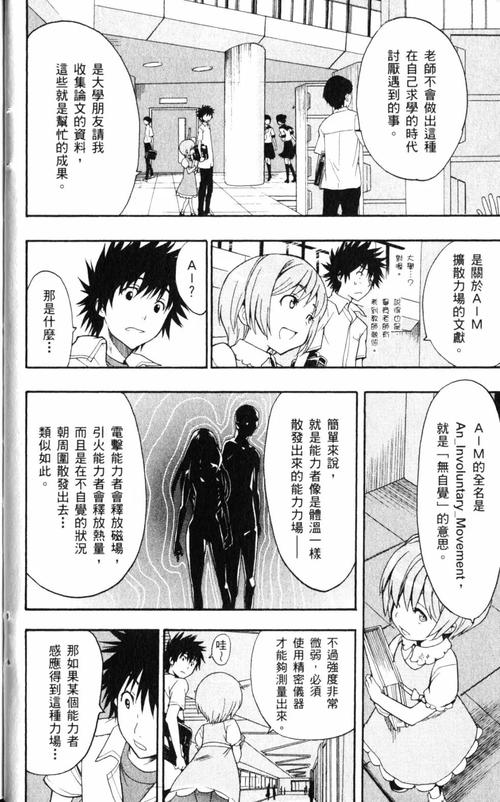 风斩冰华最全游戏攻略解说_风斩冰华最新游戏技巧通关