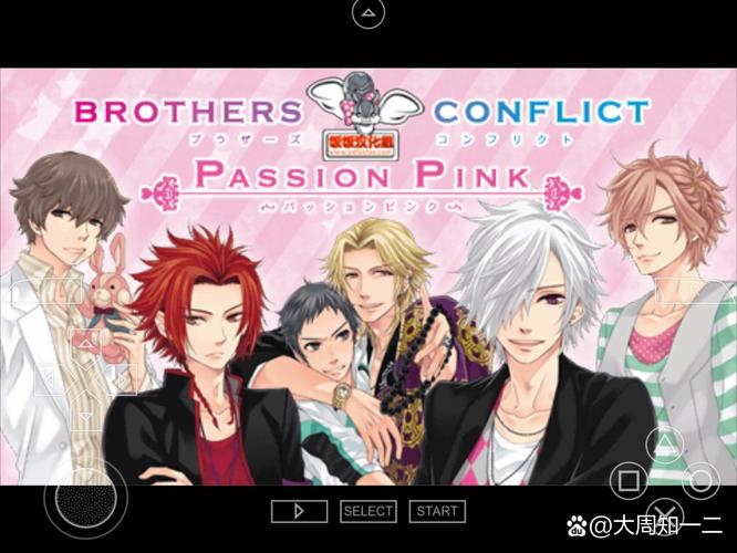 风斗游戏最全攻略解说_风斗游戏最新技巧通关