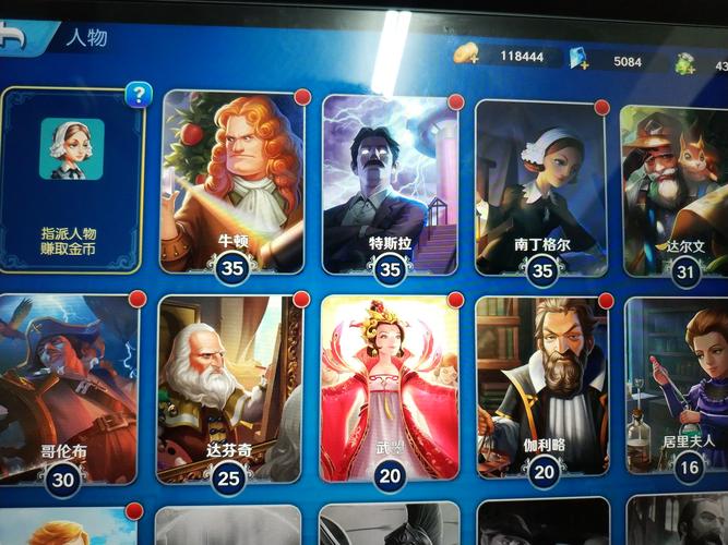 风斗游戏最全攻略解说_风斗游戏最新技巧通关