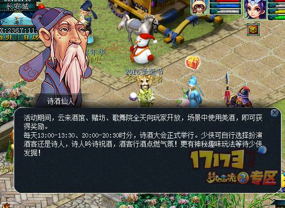 风情亚洲全游戏攻略解说_风情亚洲最新游戏技巧通关