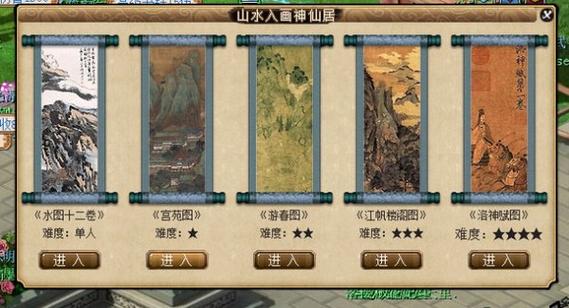 风情亚洲全游戏攻略解说_风情亚洲最新游戏技巧通关