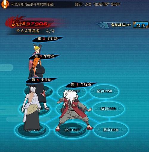 风战游戏最全攻略解说_风战游戏最新技巧通关