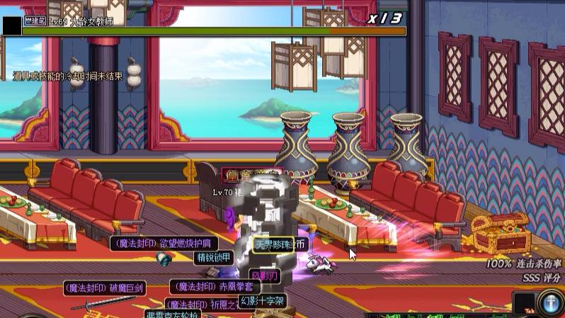 风影刃最全游戏攻略解说_风影刃最新游戏技巧通关