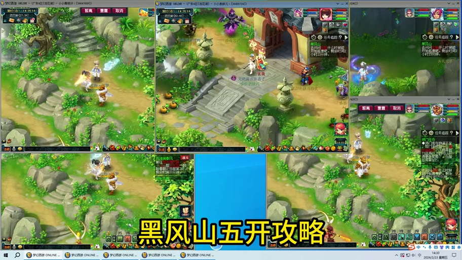 风山游戏最全攻略解说_风山游戏最新技巧通关