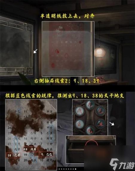 风山游戏最全攻略解说_风山游戏最新技巧通关