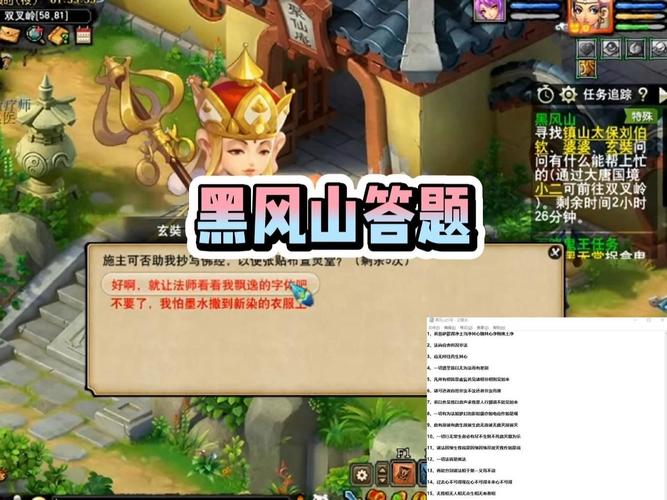 风山游戏最全攻略解说_风山游戏最新技巧通关