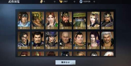 风尘吸张最全游戏攻略解说_风尘吸张最新游戏技巧通关