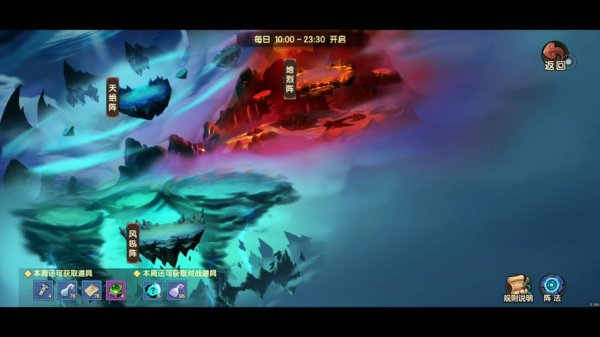 风吼阵游戏攻略全解析_风吼阵最新通关技巧