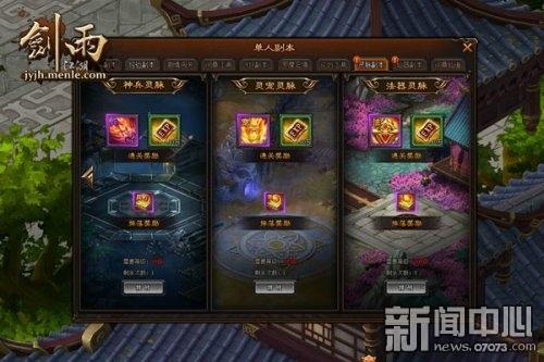 风云雷电最全游戏攻略解说_风云雷电最新游戏技巧通关