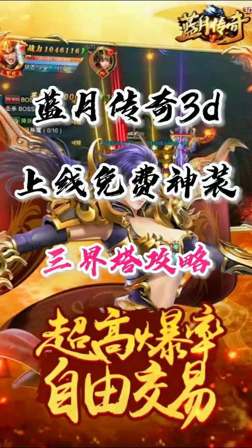 风云游戏最全攻略解说_风云游戏最新技巧通关