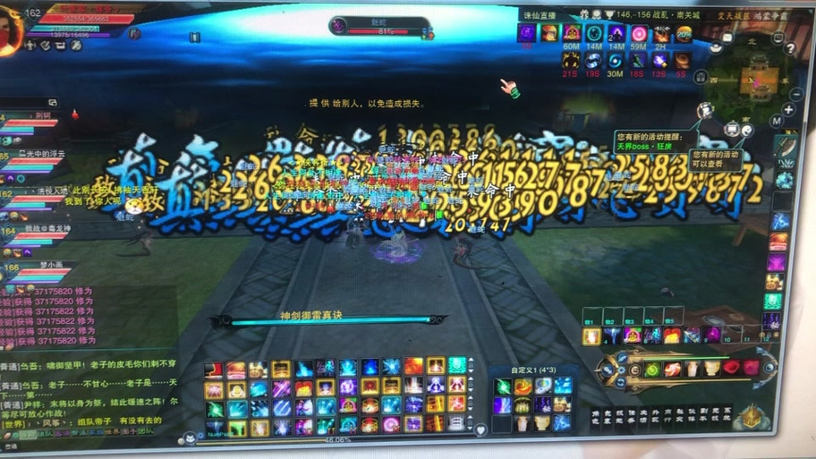 风云游戏最全攻略解说_风云游戏最新技巧通关