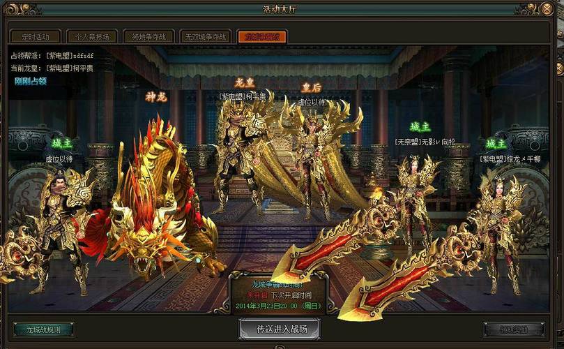 风云游戏官网最全游戏攻略解说_风云游戏官网最新游戏技巧通关