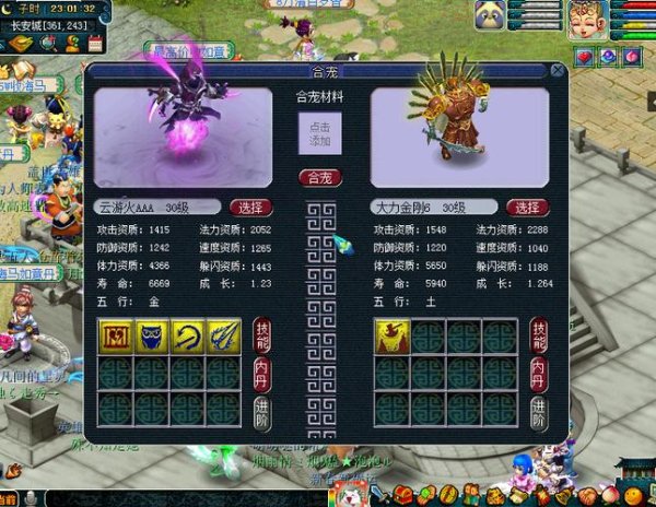 风云游戏官网最全游戏攻略解说_风云游戏官网最新游戏技巧通关