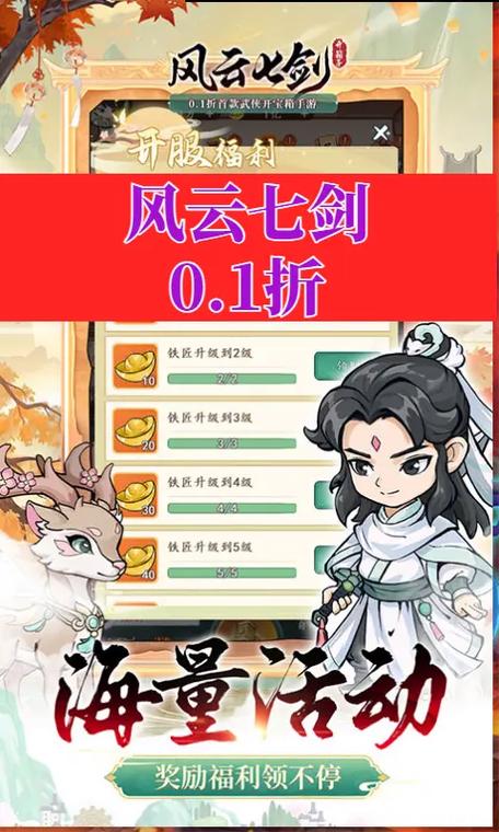 风云游戏官网最全游戏攻略解说_风云游戏官网最新游戏技巧通关