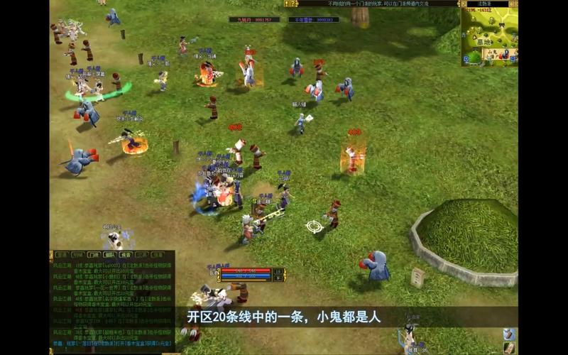 风云江湖最全游戏攻略解说_风云江湖最新游戏技巧通关