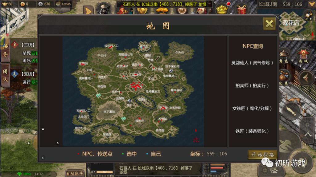 风云手游最全游戏攻略解说_风云手游最新游戏技巧通关