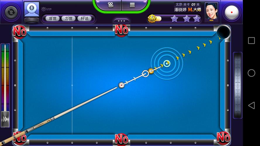 风云巨变最全游戏攻略解说_风云巨变最新游戏技巧通关