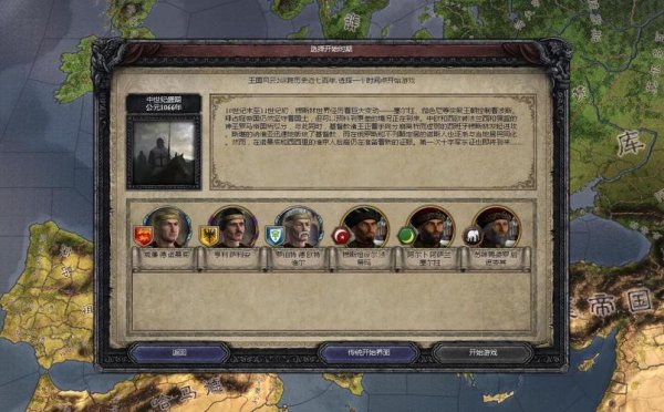 风云巨变最全游戏攻略解说_风云巨变最新游戏技巧通关