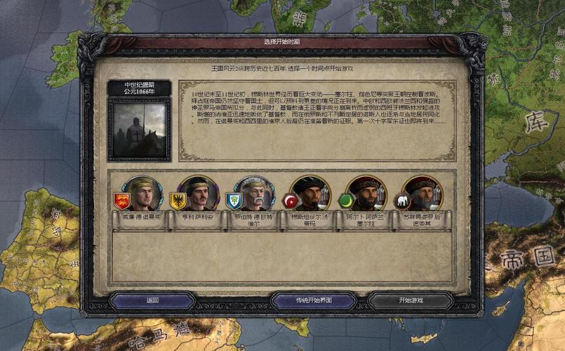 风云巨变最全游戏攻略解说_风云巨变最新游戏技巧通关