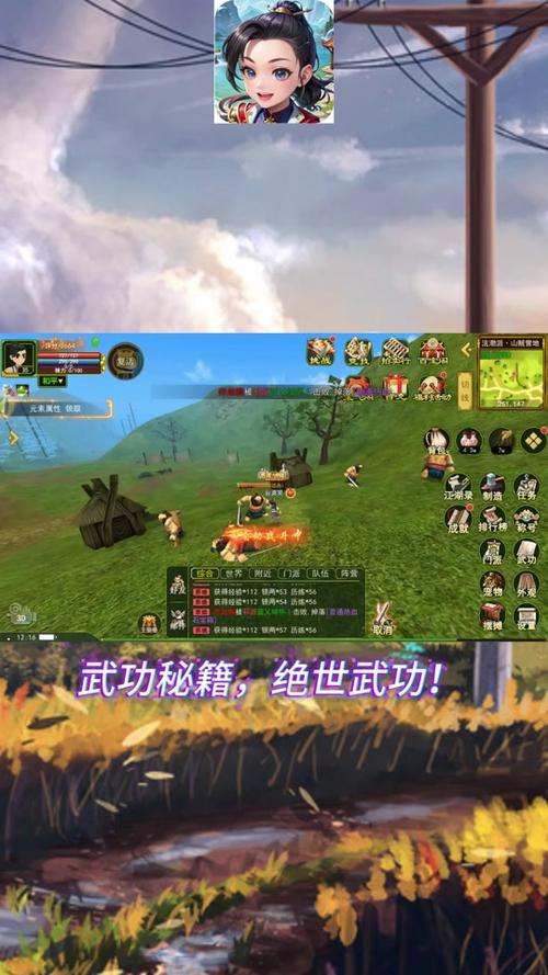 风云志最全游戏攻略解说_风云志最新游戏技巧通关