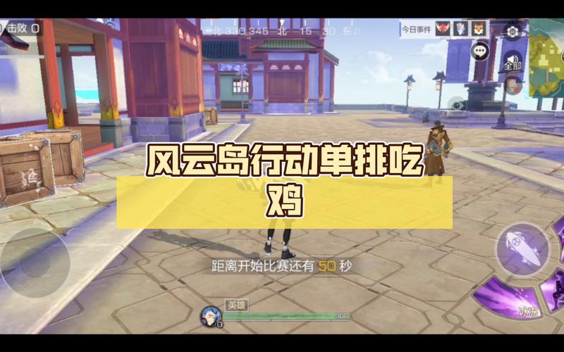 风云岛全流程攻略及最新技巧解析_风云岛通关秘籍
