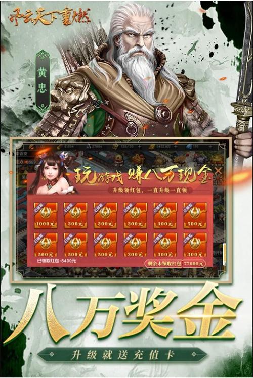 风云天下重燃最全游戏攻略解说_风云天下重燃最新游戏技巧通关