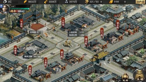 风云天下重燃最全游戏攻略解说_风云天下重燃最新游戏技巧通关