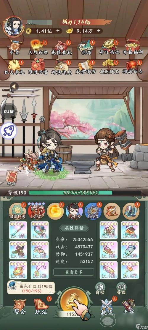 风云七剑新手入门到高手进阶全攻略_风云七剑最新玩法技巧汇总