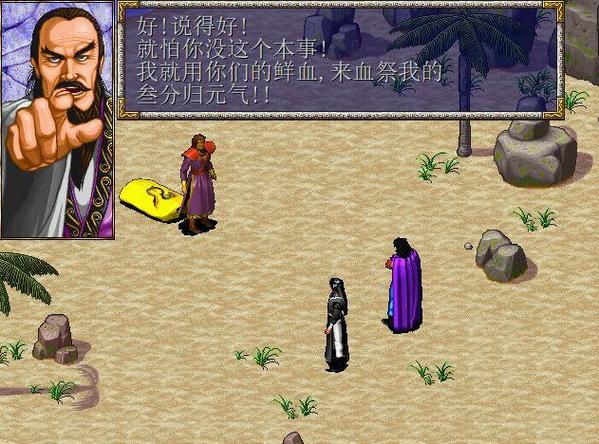 风云天下最全游戏攻略解说_风云天下最新游戏技巧通关