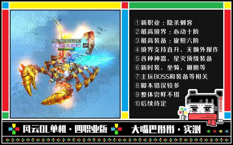 风云 ol 最全游戏攻略解说_风云 ol 最新游戏技巧通关