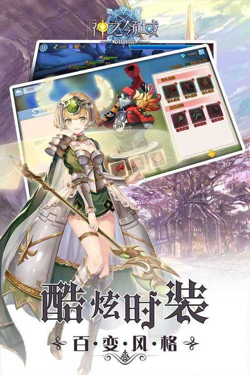 风之领域最全游戏攻略解说_风之领域最新游戏技巧通关