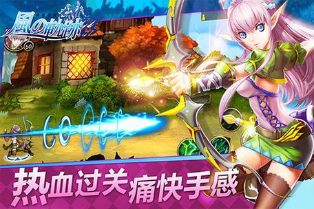 风之轨迹最全游戏攻略解说_风之轨迹最新游戏技巧通关