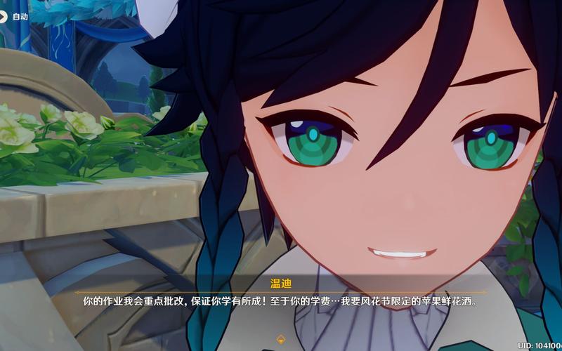 风之花最全游戏攻略解说_风之花最新游戏技巧通关