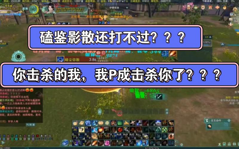 风之痕最全游戏攻略解说_风之痕最新游戏技巧通关