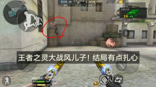 风之灵最全游戏攻略解说_风之灵最新游戏技巧通关