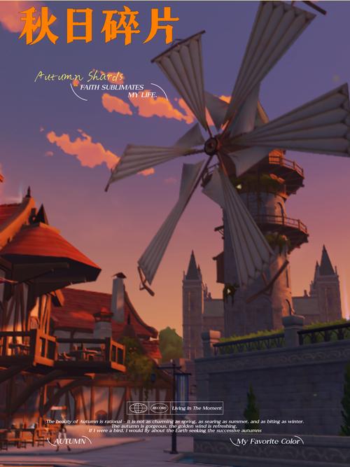 风之城全流程攻略解说_风之城最新技巧通关