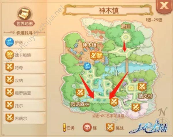 风之大陆新手入门到高手进阶全攻略_风之大陆最新玩法技巧汇总