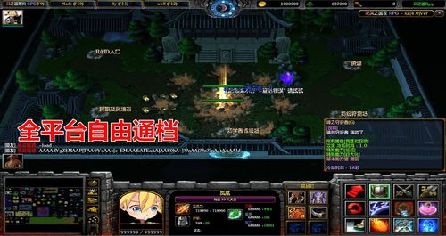 风之国最全游戏攻略解说_风之国最新游戏技巧通关