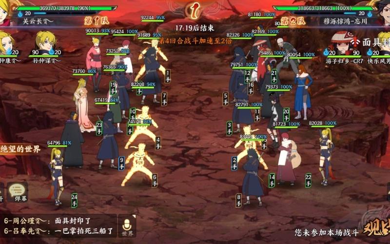 风之国最全游戏攻略解说_风之国最新游戏技巧通关