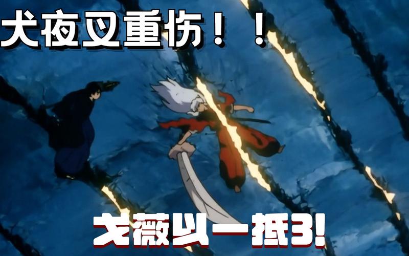 风之伤最全游戏攻略解说_风之伤最新游戏技巧通关