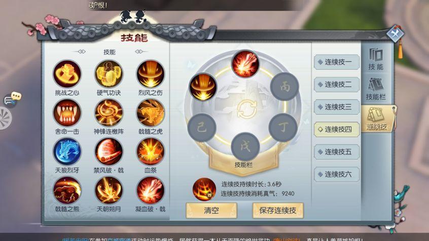 风之伤最全游戏攻略解说_风之伤最新游戏技巧通关