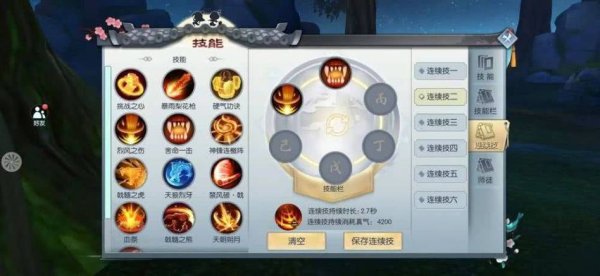 风之伤最全游戏攻略解说_风之伤最新游戏技巧通关