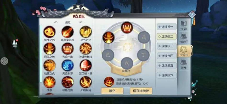 风之伤最全游戏攻略解说_风之伤最新游戏技巧通关