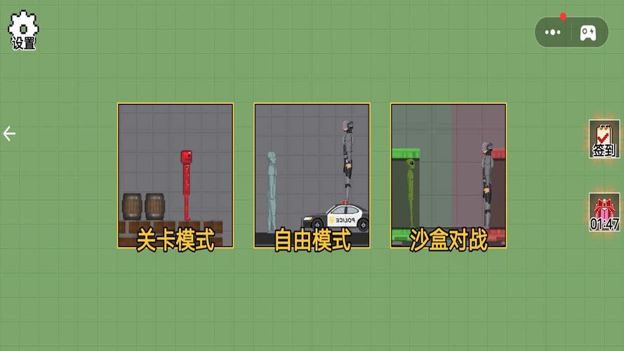 颤动的甜瓜最全游戏攻略解说_颤动的甜瓜最新游戏技巧通关