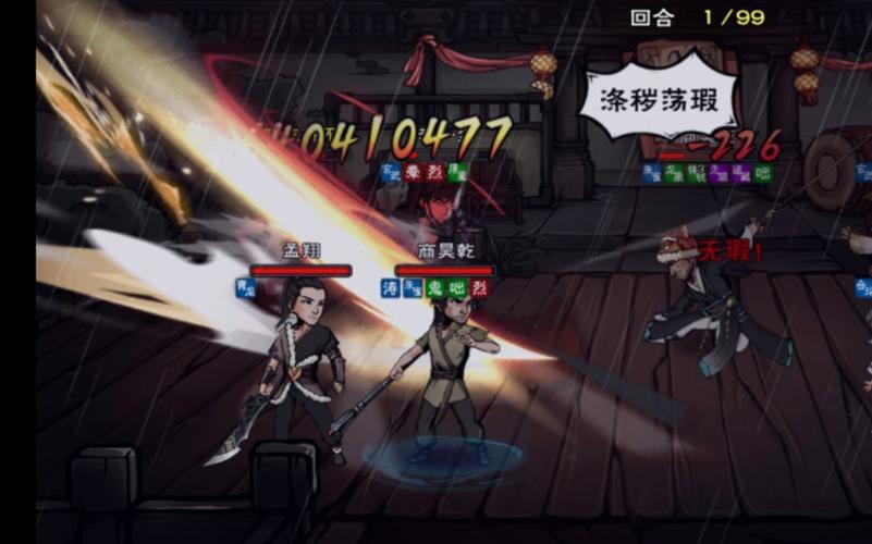 风不平全游戏攻略解说_风不平最新游戏技巧通关