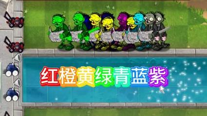 颜色大战最全游戏攻略解说_颜色大战最新游戏技巧通关