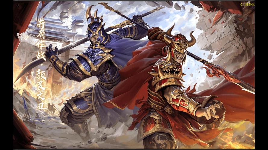 颜良文丑三国杀最强阵容搭配与玩法攻略_颜良文丑三国杀游戏技巧总结